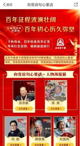 右手残疾女孩适合做什么工作？游戏画面